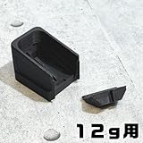 BATON airsoft GLOCK19 Gen5 マガジン用 SIスタイル マガジンバンパー (12g(G17マガジン)用)