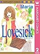 Lovesick―ラブシック― 2 (マーガレットコミックスDIGITAL)