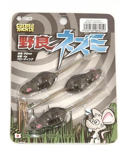 ソフトハニタス　ハリネズミ　セット　野良ネズミ　ティムコ　マドタチ ソフトハニタス ハリネズミ セット 野良ネズミ ティムコ マドタチ