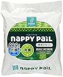 ORANGE-BABY(オレンジベビー) ナッピーペイル 専用カセット NAPPY PAIL おむつ処理ポット用カセット