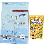 ハーベスト レジーム スモール ラム 1.1kg【プレゼント付き】