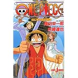 One Piece 倒せ 海賊ギャンザック Jump J Books 濱崎 達弥 尾田 栄一郎 本 通販 Amazon