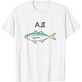 AJI 鯵 アジ 願掛け 釣り好き 魚好き 海釣り 趣味 おもしろ 寿司ネタ 趣味釣り 船釣り 釣り Tシャツ