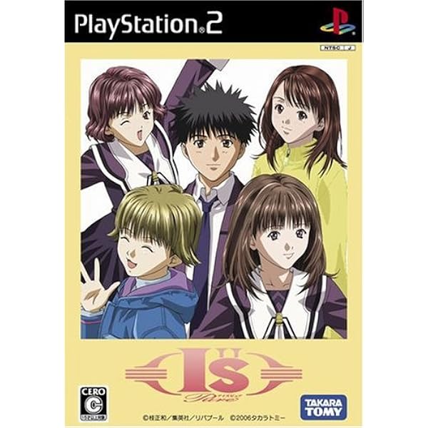 Amazon | いちご100%ストロベリーダイアリー | ゲーム