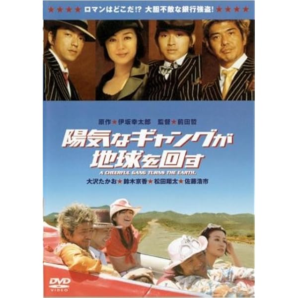 重力ピエロ [DVD] khxv5rg Amazon.co.jp: 重力ピエロ Blu-ray スペシャル・エディション