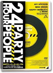 24アワー・パーティ・ピープル [DVD]