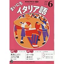 866レコー・ド・ラ・フランス 2001 月刊フランス語ラジオニュース 866レコー・ド・ラ・フランス 2001 月刊フランス語ラジオニュース