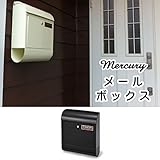 2016AW　 　マーキュリー　メールボックス　マットブラック マーキュリー　メールボックス　マットブラック 【1点】