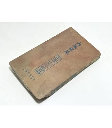 Amazon.co.jp: 天然砥石 正本山 山城銘砥右京区梅ケ畑東尾崎水浅黄卵色
