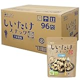 iSDG 医食同源ドットコム しいたけスナック うま塩味 70g 真空フライスナック (96袋)