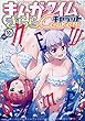 まんがタイムきららキャラット 2018年 10 月号 [雑誌]