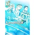 Landreaall 23巻 限定版 (IDコミックス ZERO-SUMコミックス)