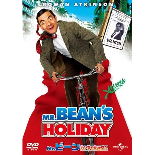 Amazon.co.jp: Mr.ビーン コンプリートDVD-BOX : ローワン