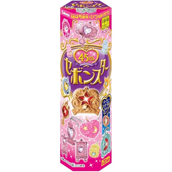 Amazon.co.jp: セボンスター 3個入 2024 45th 第2弾 食玩
