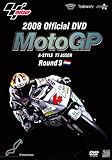 2008MotoGP Round 9 �I�����_GP