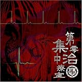 ���W�����Î�