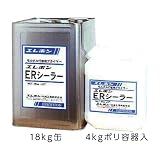 モルタル打ち継ぎ用プライマー ERシーラー 18kg入 エレホン化成工業