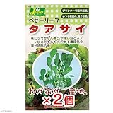 ベビーリーフタネ タアサイ 家庭菜園 2個