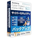 Cyber Protect Home Office Essentials - 5PC - 1Y BOX (2022) - JP