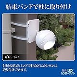 センサーライト ledライト LEDセンサーライト 屋外 防雨 三脚 電池式 自動センサー付きライト ASL-3302