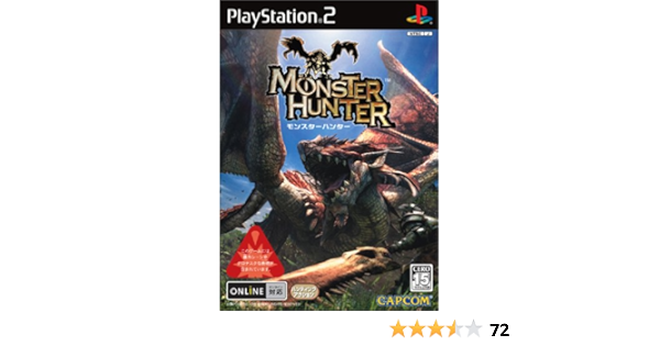 Amazon Monster Hunter ゲーム