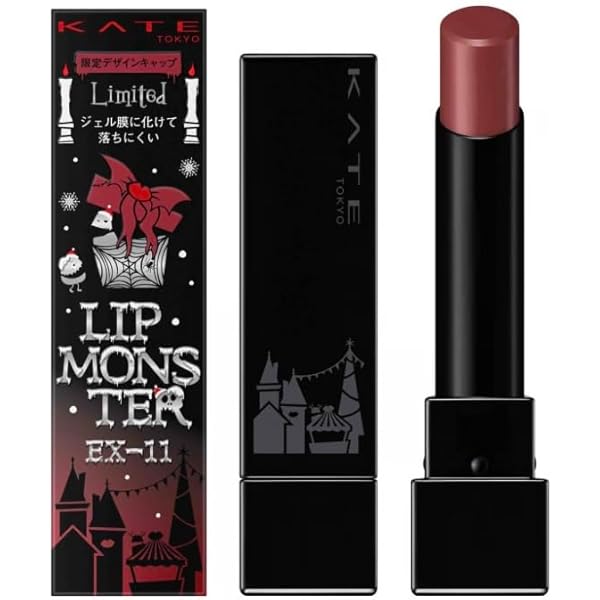 Amazon | 【2025 クリスマス ・ EX-11 、 EX-12 】KATE ケイト リップ