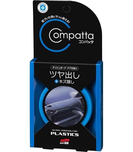 Amazon | オートグリム ゴム 艶出し ビニール つや出し 保護 スーパー