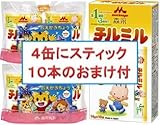 【チルミルステイック10本入1箱付】　森永　チルミル　大缶　【820ｇ×2缶×2個】4缶