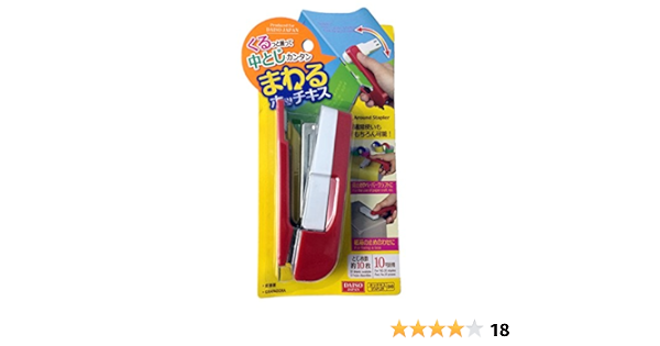 Amazon Daiso ダイソー まわるホッチキス ホチキス 文房具 オフィス用品