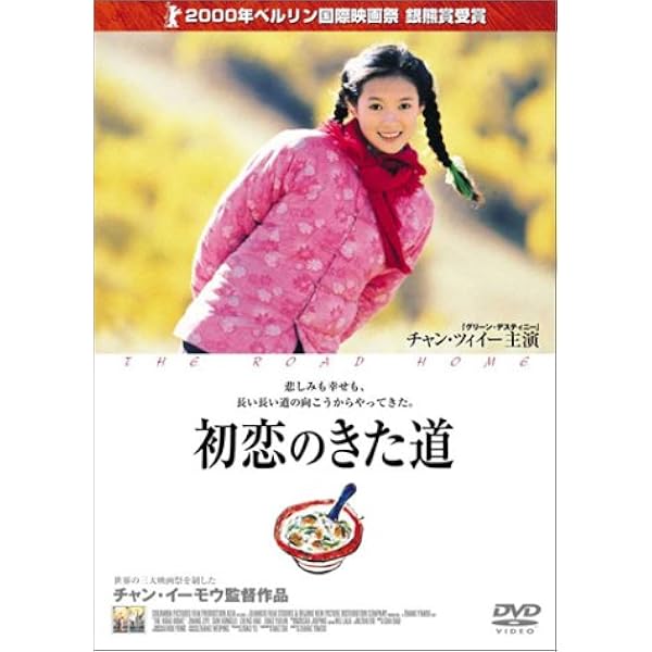 SAYURI メモワール・ボックス (初回限定生産) [DVD] o7r6kf1 Amazon.co.jp: SAYURI メモワール・ボックス (初回限定生産