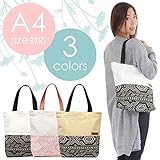 日用品 トートバッグ 関連商品 A4対応 ポップなトライバル柄のトートバッグ マザーズバッグ ホワイト×ピンク 1039