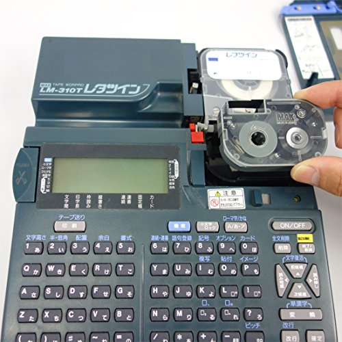 マックス レタツイン専用 インクリボンカセット 黒 LM-IR312BT