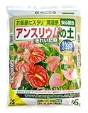 花ごころ アンスリウムの土 きれいだね 5L