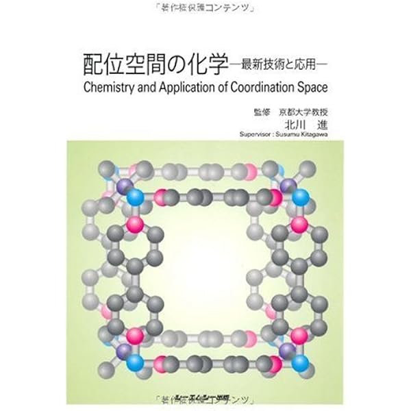 北は山、南は湖、西は道、東は川 | クラスナホルカイ ラースロー