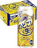 キリン のどごし 生 500ml×24缶