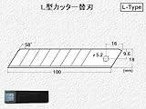 NTカッター L型用カッター替刃 6枚入 BL300E