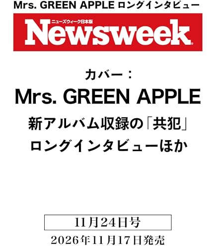 Amazon.co.jp: バンダイ(BANDAI) びっくらたまご Mrs. GREEN APPLE BOX