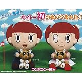 Amazon エスパー魔美 コンポコ ぬいぐるみ ぬいぐるみ おもちゃ