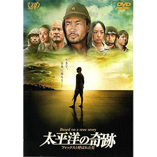 (未使用･未開封品)　終戦のエンペラー [DVD] vf3p617 Amazon.co.jp: 終戦のエンペラー [Blu-ray] : マシュー