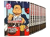 めしばな刑事タチバナ コミック 1-29巻セット
