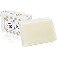 京都 創業120年の白山湯 黒門一条 『歴史の知恵をあなたに』完全監修 洗顔用石鹸 西陣石鹸～NISHIJIN シルク入り スキンケア 洗顔用 自然乾燥仕上げ 手作り 日本製