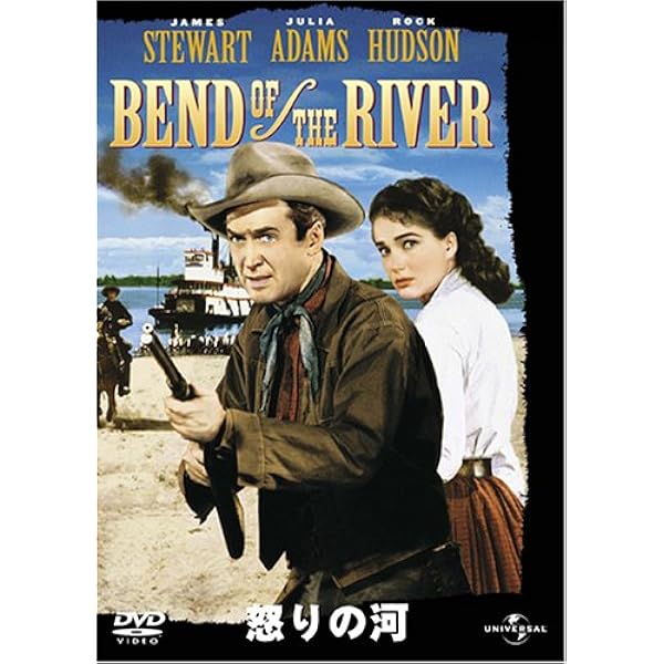 Amazon.co.jp: ウィンチェスター銃'73 [DVD] : ジェームズ