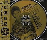 ���ۗL�I �S�[���h�Z���N�V����