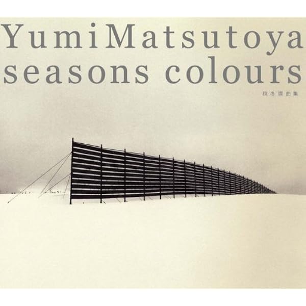 Amazon.co.jp: Neue Musik ノイエ・ムジーク 初回限定盤「卒業