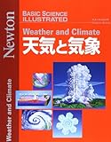 天気と気象 (ニュートンムック BASIC SCIENCE ILLUSTRATED)