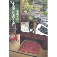 マラケシュ心中 中山可穂 絶版 文庫 マラケシュ心中 | 中山 可穂 |本 | 通販 | Amazon
