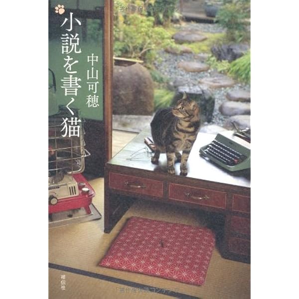 マラケシュ心中 中山可穂 ISBN9784062750910 マラケシュ心中 (講談社文庫 な 59-2) | 中山 可穂 |本 | 通販