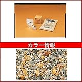 四国化成 リンクストーンF 1.5m2セット品 LS15-UF765 1.5m2セット品 『外構DIY部品』 セロジネ