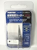 FUNTEC 超鋼精密カッター CC-12 （刃形：コーン 1.2mm）