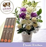 お供え線香セット ムーンダスト供花アレンジMサイズ ＋【東北復興支援線香】花は咲くフローラルの香りのお線香